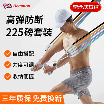 Hemmon tension rope elastic rope door open back fitness equipment elastic band strength training chest muscle stretcher men's swimming