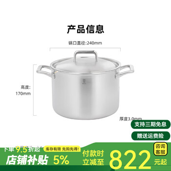 Ledes (roydx) ledes 316l stainless steel wok, thickened and less oily smoke, household wok, uncoated, multifunctional, gas induction, 24cm double-ear soup pot, single piece