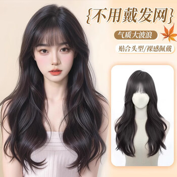Yu pinjia does not need to wear a hairnet wig for women with long curly hair and big waves. increase the hair volume on the top of the head to cover white hair. big waves. replacement wig. no need to wear a hairnet. temperament and big waves. black color.