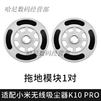 Suitable for xiaomi vacuum cleaner 2pro host battery k10pro electric floor brush cutting roller brush suction head accessories mop holder