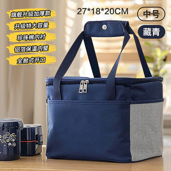 Cheguimu procurement and sales recommendation insulated bag 9-liter lunch box bag portable fruit fresh box lunch bag camping picnic bag