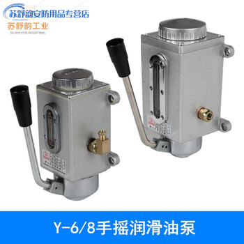 Y-8 manual oil pump y-6 hand lubrication pump hand pressure oil pump machine tool oil pump punch cnc lathe oil pump y-8 double outlet 6mm (cast aluminum base)