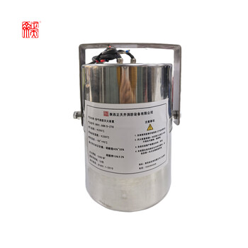 Zhengtian qihot aerosol fire extinguishing device stainless steel 1000g fire fighting equipment qrr1.0gw/s-ztq