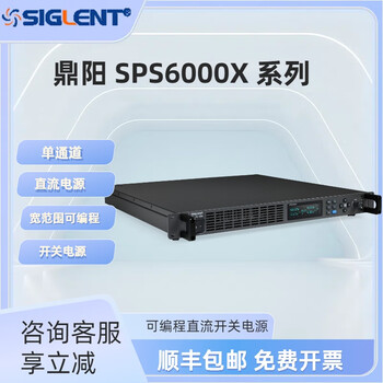 Hangyang yuntian sps6000x series wide range programmable dc switching power supply sps6225x
