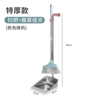 Stainless steel garbage shovel, thickened dustpan, bucket, garbage bucket, household sweeper, broom, and broom combination set, extra thick steel plate (square version) - 30-year warranty, with broom version