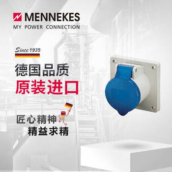 Mennekes industrial socket 1366 3p 16a 230v ip44 concealed in-line connector plug three-phase electric high power aviation waterproof and dustproof 3-core 16a+3p+230v-1366
