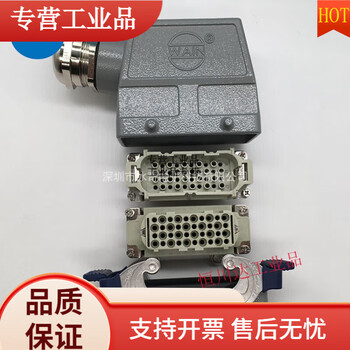 Wain heavy-duty connector hd-040-mc/fc 40-pin 40-core rectangular aviation plug wain brand hd-040 kit