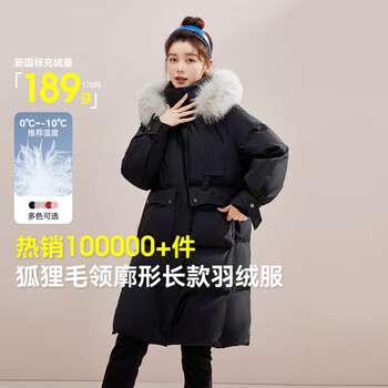 Flying in the snow cheng yi recommends the new autumn and winter fox large fur collar versatile warm fashion versatile windproof multi-color down jacket