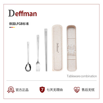 Deffman316 stainless steel chopsticks, spoons and tableware set portable lunch box for single student and office worker special fork and spoon box 316l spoon, chopsticks and fork portable set 1 pair