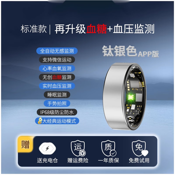 Hkmw hongmeng huawei same style non-invasive blood sugar ring new nfc health monitoring blood pressure heart rate blood oxygen smart ring ceramic black technology smart ring super long battery life titanium silver blood sugar model - upgraded non-invasive blood no. 7 finger circumference about 52mm-58mm