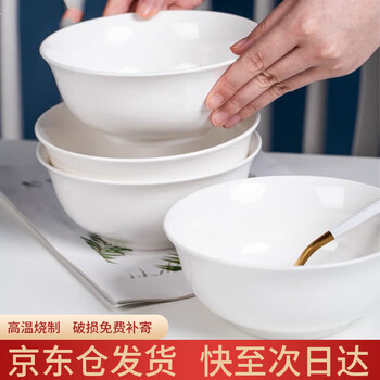 Haoya underglaze color jingdezhen ceramic tableware noodle bowl soup bowl large rice bowl simple pure white 6 inches 4 pack
