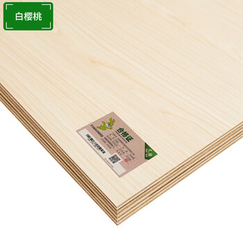 Bunny enf grade multi-layer board mixed wood core paint-free ecological board superior 18mm wardrobe furniture board sh white cherry-s.