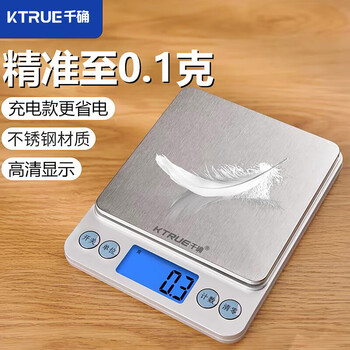 Thousand accurate small gram kitchen electronic scale scale gram scale high-precision food scale chinese herbal medicine electronic scale 0.1g tea small gram scale household commercial enlarged kitchen scale platform scale 3kg/0.1g battery model collect and purchase to get a luxury gift