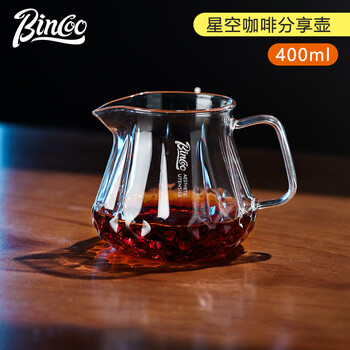 Starry sky hand-brewed coffee sharing pot glass tasting cup hand-brewed pot set brewing coffee pot v60 filter cup small starry sky sharing pot-400ml