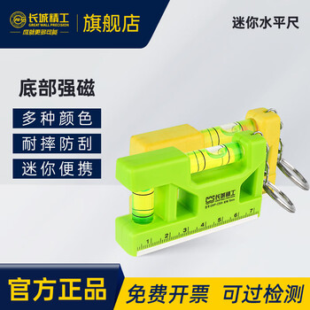 Great wall seiko mini level with magnetic portable measuring tool for home repair, drop-resistant and scratch-resistant 175957 gwp-c59a-random color _175957