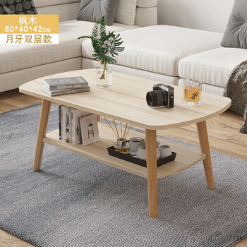 Xiule coffee table living room home simple modern small apartment tea table simple bedroom rental house creative multi-functional small table double layer-crescent style maple cherry wood color 80cm