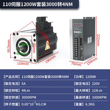 Dingzhe 60/80/110/130 ac high power permanent magnet synchronous servo motor set driver 200w750w400 110 servo 1.2kw set 3000 rpm 4nm with brake controller pulse signal 5v