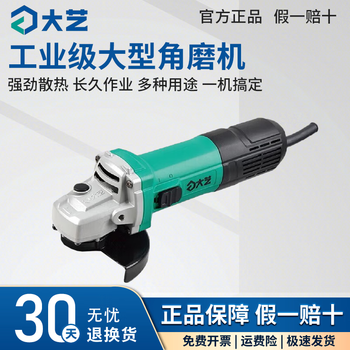 Dayi angle grinder 125/150/180/230 large industrial grade grinder multifunctional cutting and polishing machine pag 01-125 1050w