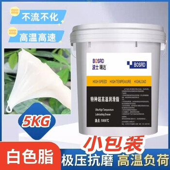 High temperature resistant butter grease 1000 degree wear-resistant mechanical motor bearing truck white 600 degree barrel 15kg special high temperature grease 1000 degree/white 5kg does not drip when burned