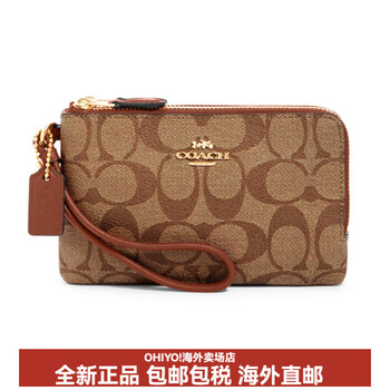 Coach cornerzip double layer double zipper canvas with leather coin purse mahjong bag clutch regular women's brown basic pack (bag + dust bag)