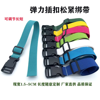 Multifunctional colorful elastic straps, plastic buckles, camping luggage straps, elastic buckle waistbands, custom buckle elastic straps 2.5cm wide*120cm long*2, buckle elastic straps 5cm wide*70cm long*2 strips, default black