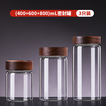 Tmjd miss cultured pearl bottle, wenwan sealed jar, glass bottle, agarwood bracelet, walnut beads, beeswax high-transparent display jar, diameter 8cm, value-for-money 3-piece set