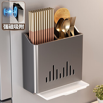 Mnicn stainless steel chopstick storage box, chopstick barrel, wall-mounted household chopsticks and spoon storage rack, chopstick cage drain rack, thickened stainless steel, gun gray/double grid-magnetic style