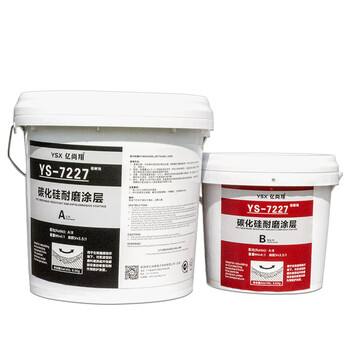 Yishangxiang silicon carbide small particle glue wear-resistant repair agent high-temperature desulfurization pipe wear repair coating black trial pack 500g
