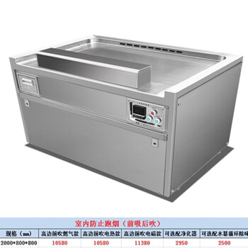 Commercial japanese teppanyaki equipment electric heating electromagnetic hotel restaurant large commercial griddle high side model 2000*800*800 (220v/380v