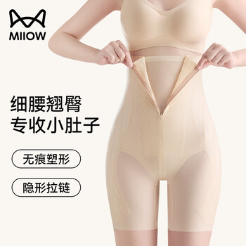 Catman tummy control butt lifting pants for women, strong tummy control cheongsam wedding dress special high waist seamless body shaping safety underwear