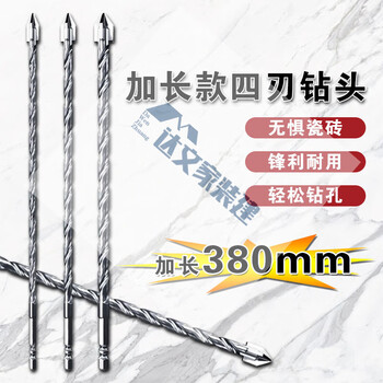 Sailoto 38cm extended overlord drill multifunctional drill bit for drilling ceramic tiles, concrete and other super-hard and long drill bits 38cm 10mm three pieces