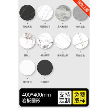 Slate countertop custom marble dining table sideboard quartz stone kitchen tabletop processing tv cabinet coffee table custom round 40*40cm sampling supports customization