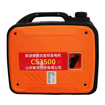 Liaoyuan portable variable frequency generator cs3500/set