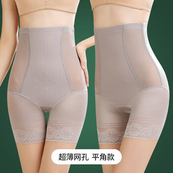 Kj 2 pack slimming pants high waist tummy control pants women's elastic waist butt lifting postpartum seamless breathable shaping panties