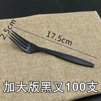 Qinkai disposable fork thickened take-out commercial cake fruit fork plastic small fork dessert fork individually packaged large version black 100 pieces in bulk