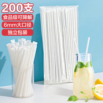 Mengting disposable straws individually packaged children's paper straws food grade biodegradable straws 200 pieces 7893