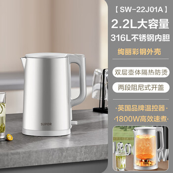 Supor kettle electric kettle household kettle fully automatic large capacity 2025 new 316l stainless steel electric water silver gray_seamless liner + double steel anti-scalding 2.2l