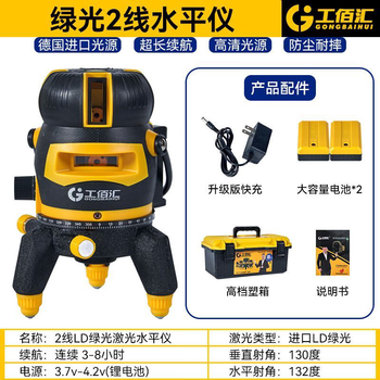 Dream green light level laser high-precision leveling strong light outdoor outdoor fine line automatic gongbaihui 2-line line level green light dual electric