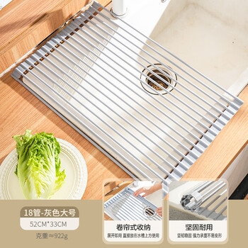 New sheli foldable kitchen sink drain rack dish storage rack dish drain basket 18 tubes - gray large (52*33cm)