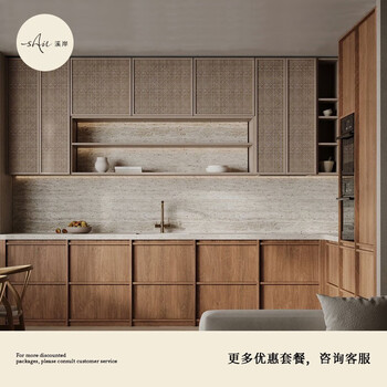 Shantou lincun xi'an cabinet customization overall wabi-sabi style skeleton line series open kitchen rattan door kitchen cabinets whole house customization customization fee (the actual payment will be deducted from the payment) 1 meter