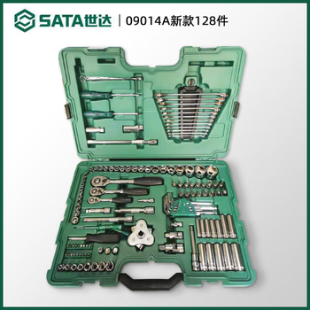 Shida 128 pieces 129 pieces set car repair socket wrench set 09014g 09014a 09014a new style 128 pieces