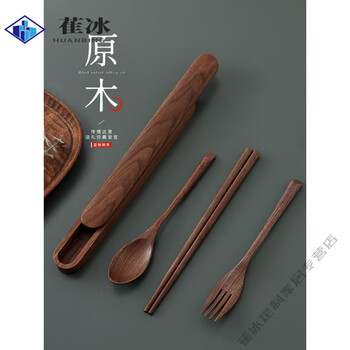Miaopule portable walnut chopsticks pair storage box walnut chopsticks spoon set tableware list rosewood chinese chopsticks + 27cm walnut box