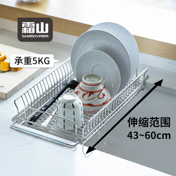 Frost mountain 304 stainless steel retractable drain rack kitchen sink vegetable basket dish storage rack countertop storage rack