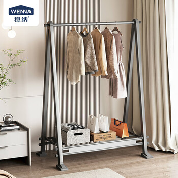 Stable clothes rack floor-standing aluminum alloy coat rack foldable storage rack bedroom clothes hanger simple ya6310g