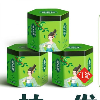 Look for aixinmei douyin's same green plum fruit enzyme plum open bag ready-to-eat independent packaging can original aixinmei 3 cans