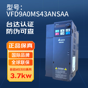 Delta frequency converter ms300 series vfd9a0ms43ansaa 3.7kw can be customized