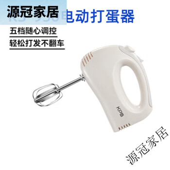 Electric egg beater ks-930 baking household handheld egg beater and dough mixer whipping cream tool qihe egg beater ks-950