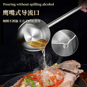 Baijie oil pouring small pot hot oil pot artifact kitchen pouring oil, pressing oil and burning oil mini pouring oil pot sowing oil pouring spoon 300ml