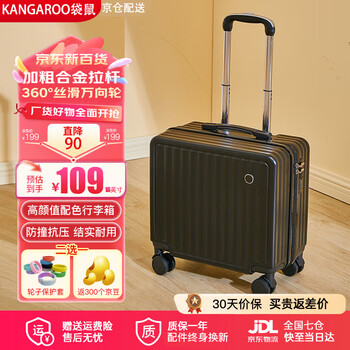 Kangaroo small suitcase, board-in suitcase, boys and girls trolley suitcase, children's student suitcase, password box, next day delivery leather suitcase, beige - three-layer thickened, 1-3 days short-distance preferred, 18 inches, small size and large capacity for business trips, can be boarded on the plane without check-in