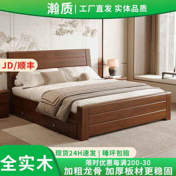 Hanzhi medieval style all solid wood bed 1.5m 1.8m walnut color double bed economical with storage cabinet thickened legs solid wood bed - single bed medieval style 1.8m*2m thickened all solid wood no abnormal noise